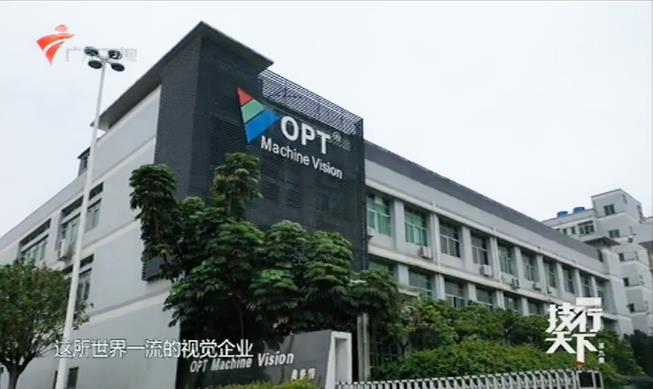 打造天下一流视觉企业，建设员工实现自我价值平台